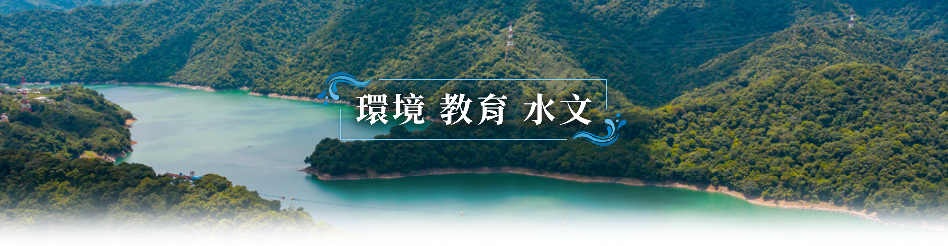 首頁分流圖