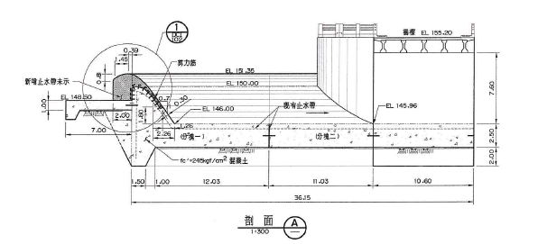 溢流堰剖面圖A-A.jpg