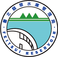 翡翠水庫