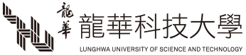 龍華科技大學