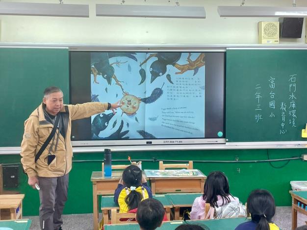 20250113 校園推廣：富台國小203_250320_2