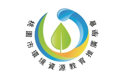 桃園市環境教育資源推廣學會