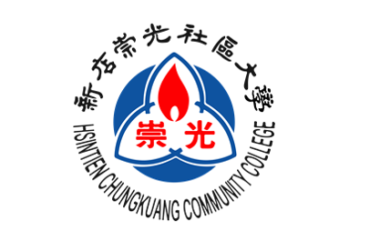 新店𥘐光社區大學