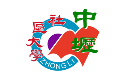中壢社區大學