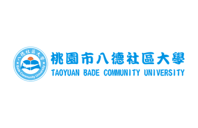 八德社區大學