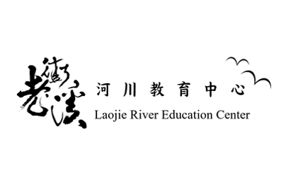 老街溪河川教育中心