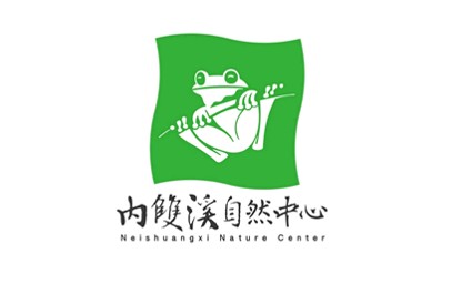 內雙溪自然中心