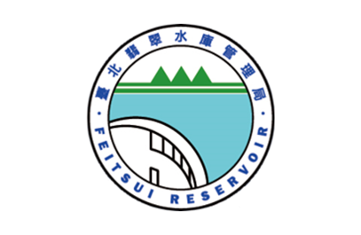 翡翠水庫