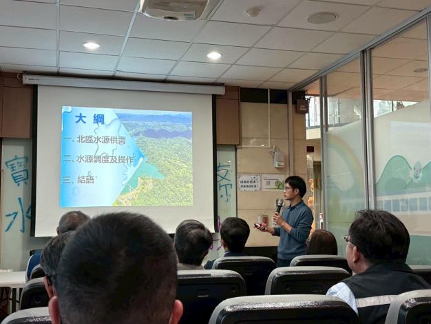 行政院公共安全委員會_新竹地區的供水及缺水調度2