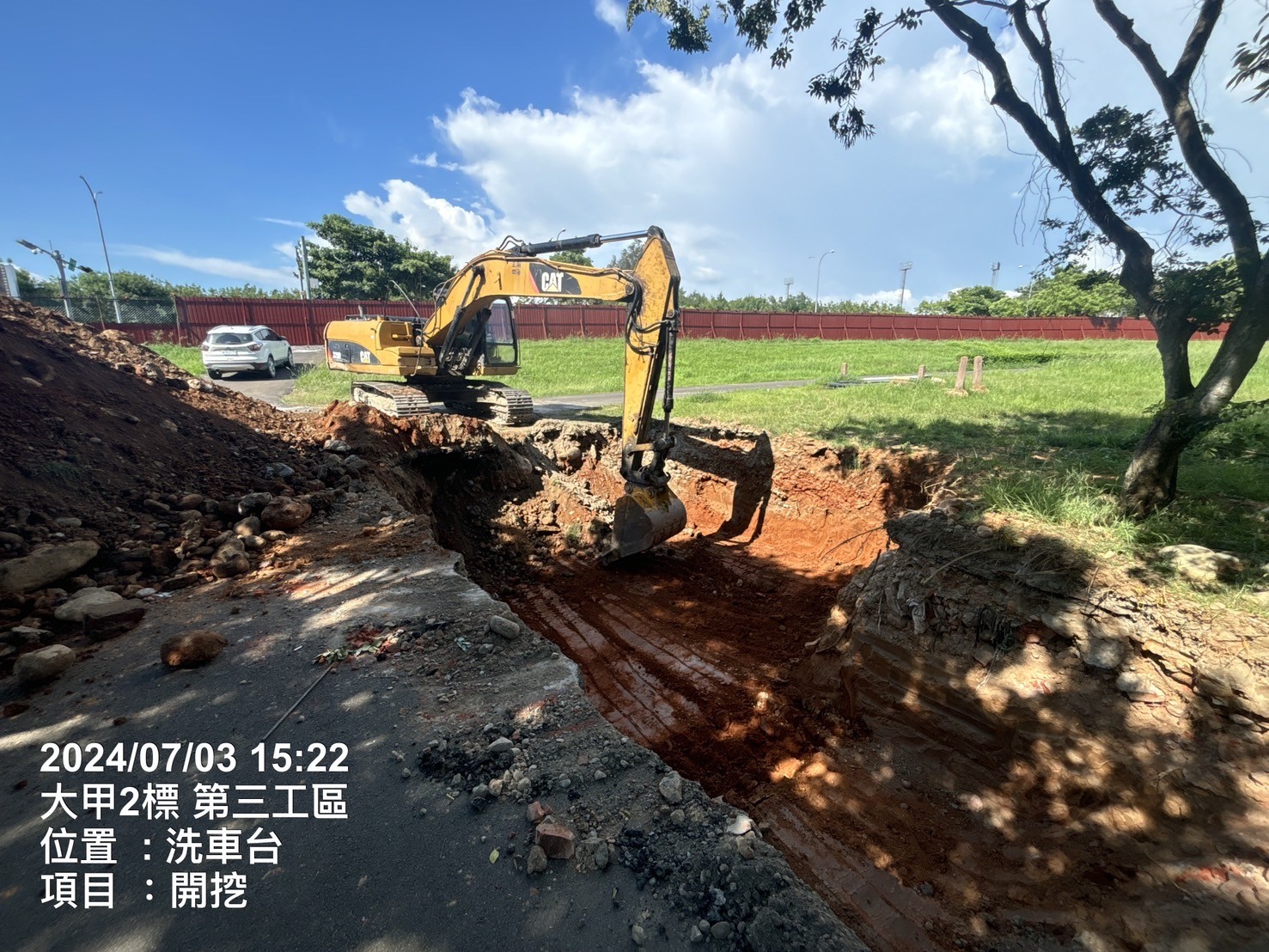 113年7月三工區洗車台開挖