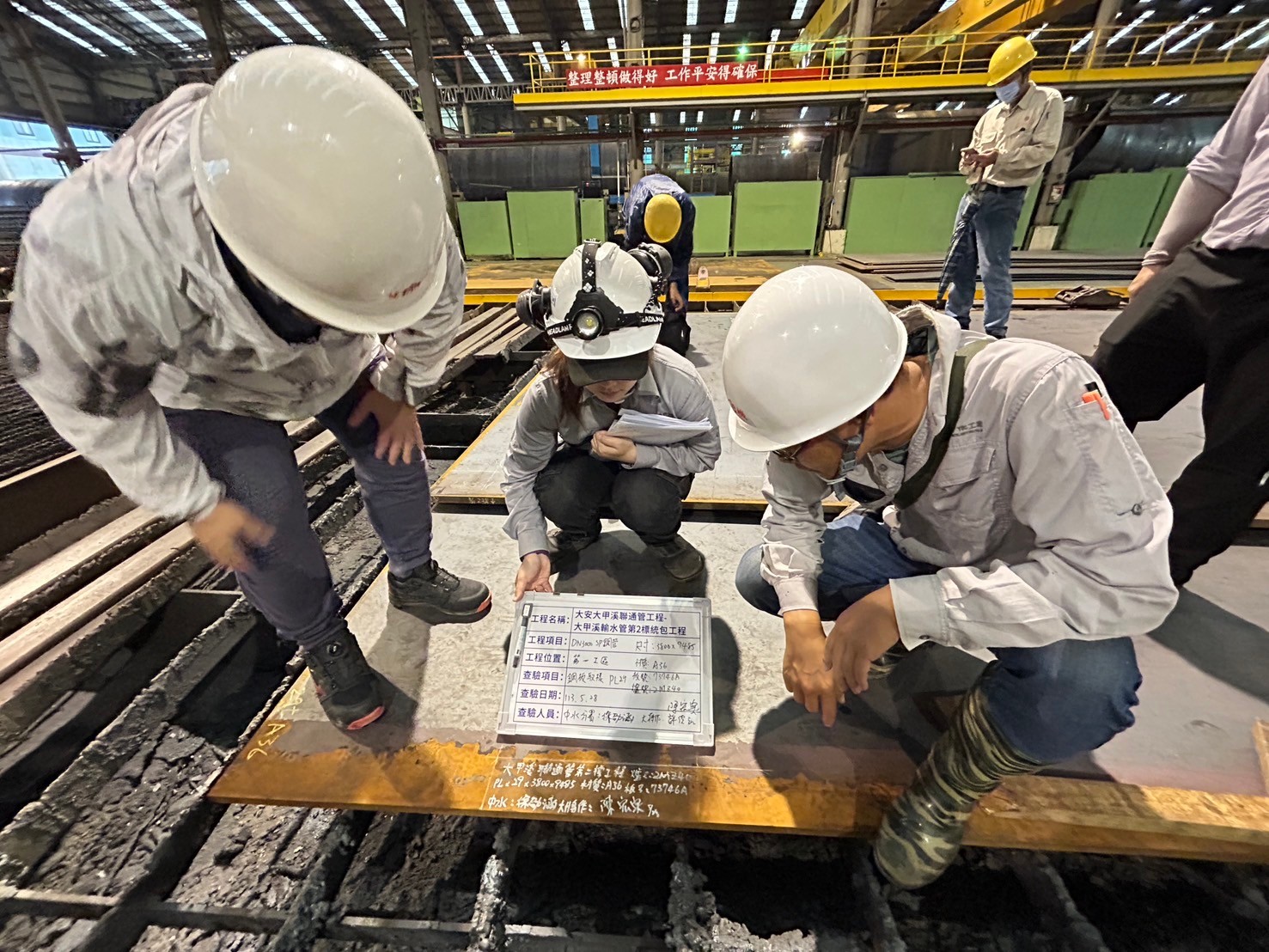 113年5月SP鋼管鋼板取樣