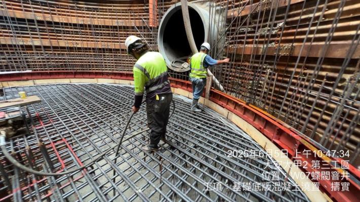 114年6月三工區W07蝶閥窨井基礎底板混凝土澆置搗實