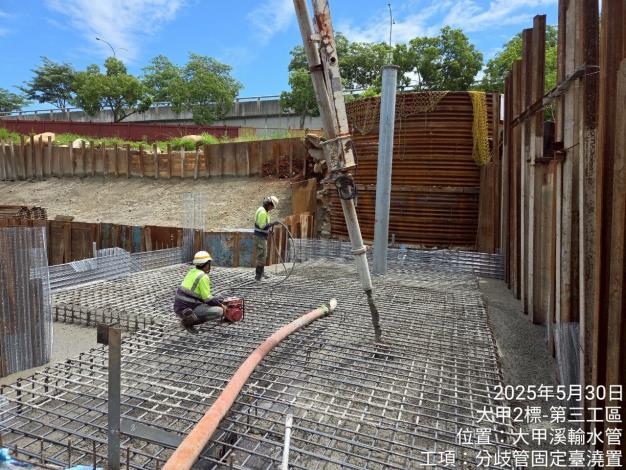 114年5月三工區分岐管固定台澆置
