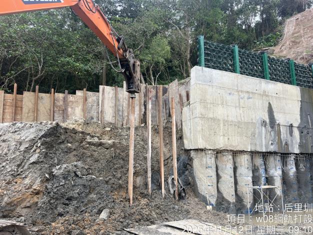 114年11月第三工區后里圳W08鋼軌打設