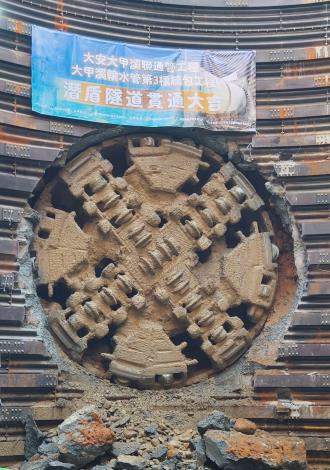 114年3月潛盾機頭破鏡