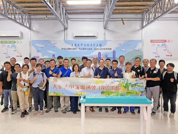 中華民國地下管道技術協會參訪收穫滿滿