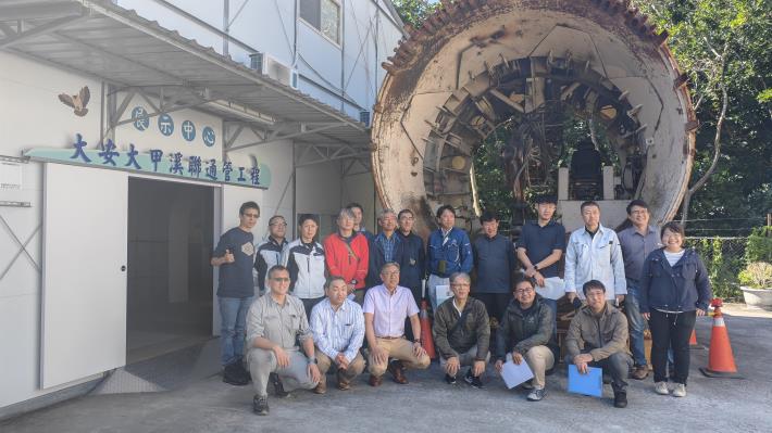 中華民國隧道協會參訪收穫滿滿