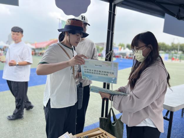 民眾抽取問題版