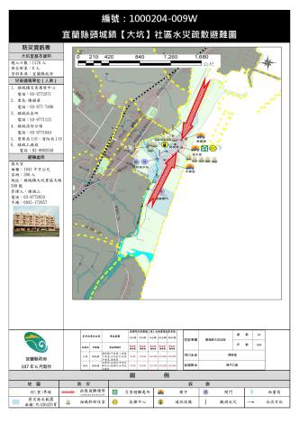 大坑里疏散避難圖