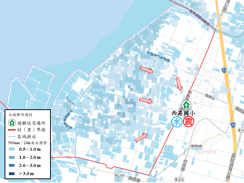 大城西港社區淹水潛勢圖.PNG