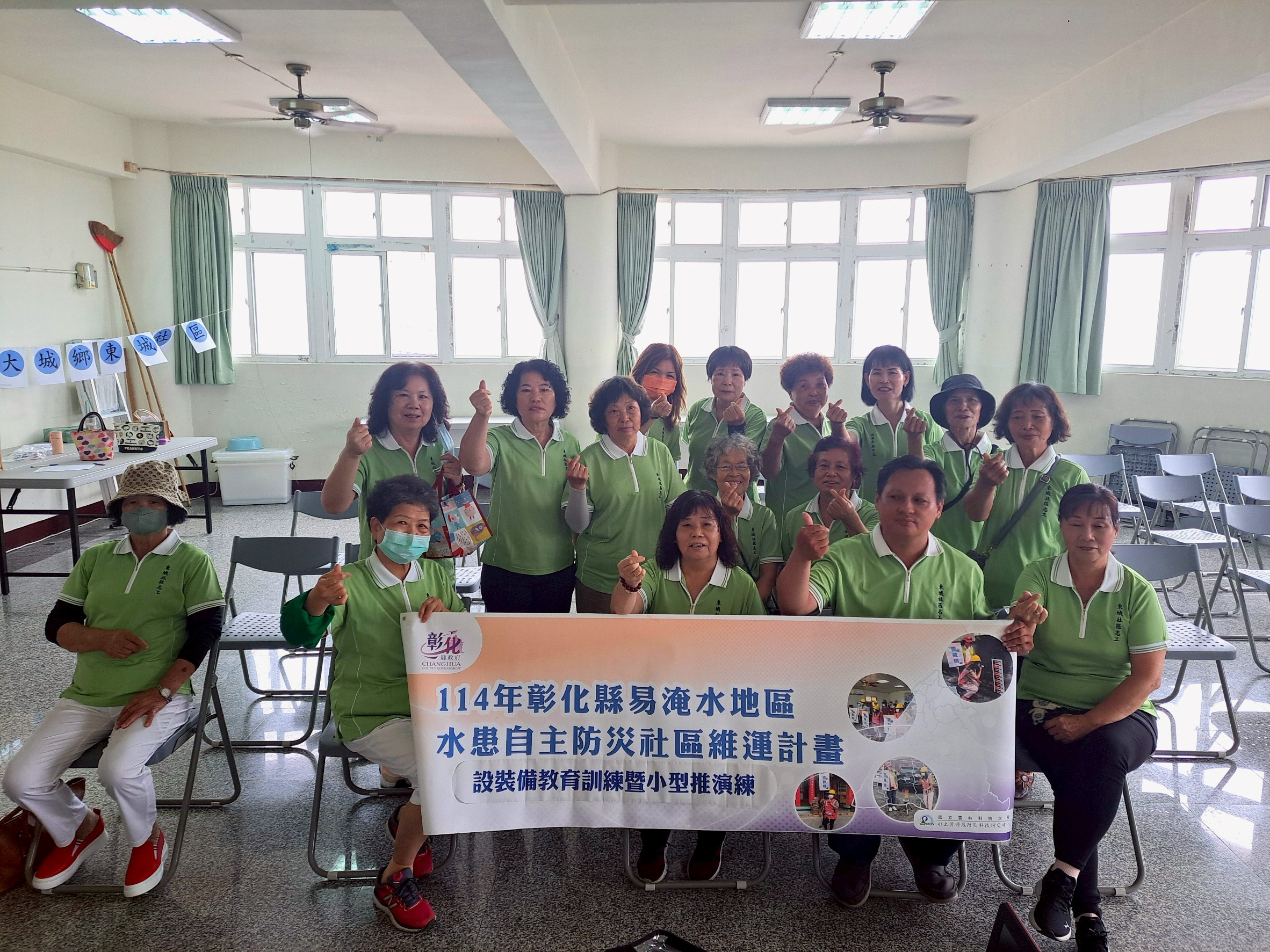 設裝備教育訓練暨演練.jpg