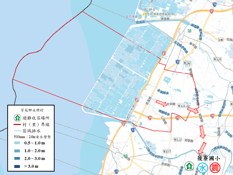 芳苑鄉永興社區淹水潛勢圖.PNG