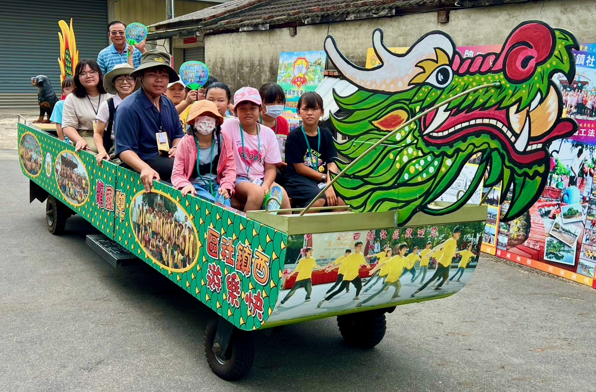 西鎮社區有全台灣獨一無二的「兜風龍」可以乘坐.jpeg