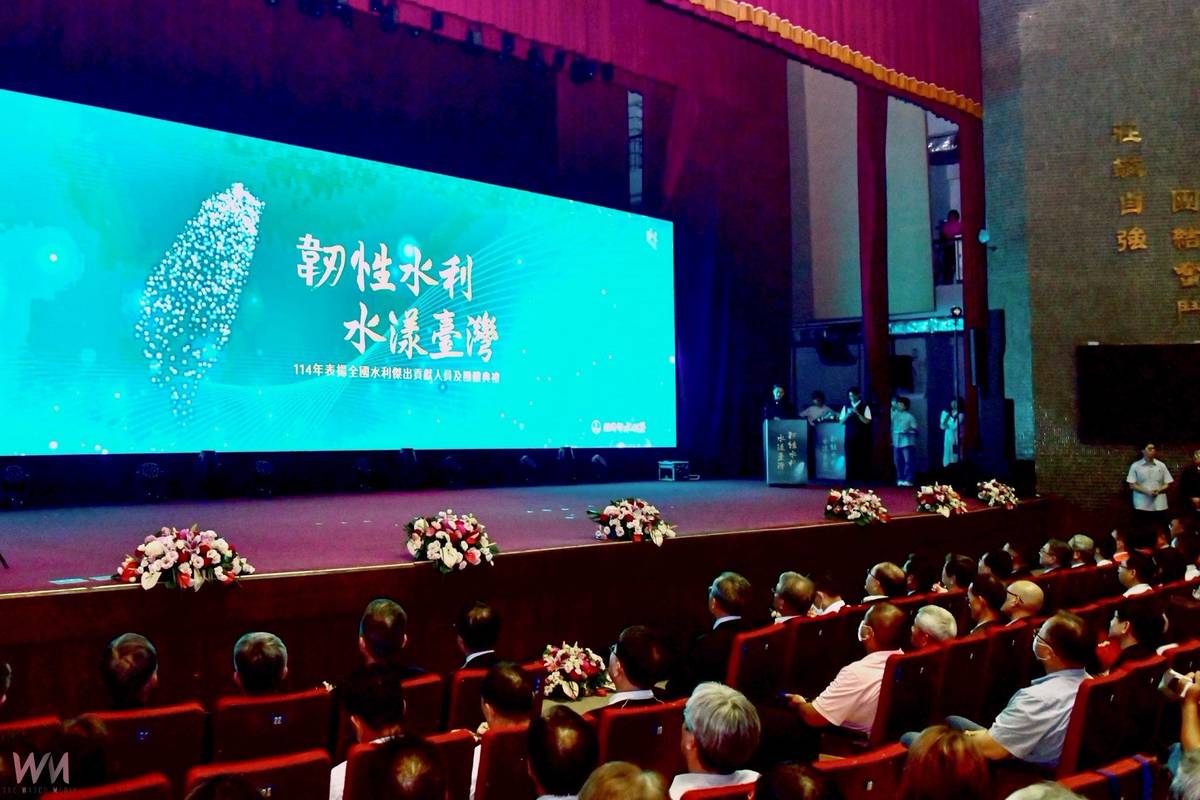 「韌性水利 水漾臺灣」 今6日水利節表揚水利傑出貢獻人員及團體.jpg