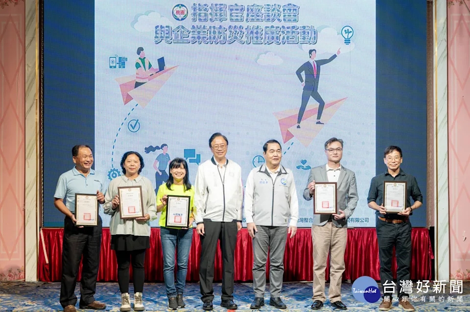 張市長與積極合作推動防汛演練及防災知識教育的企業和學術機構代表合影.jpg