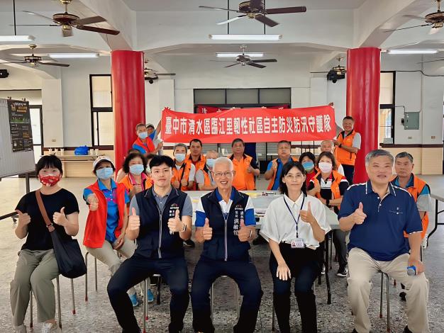 清水區辦理韌性社區教育訓練及防災演練
