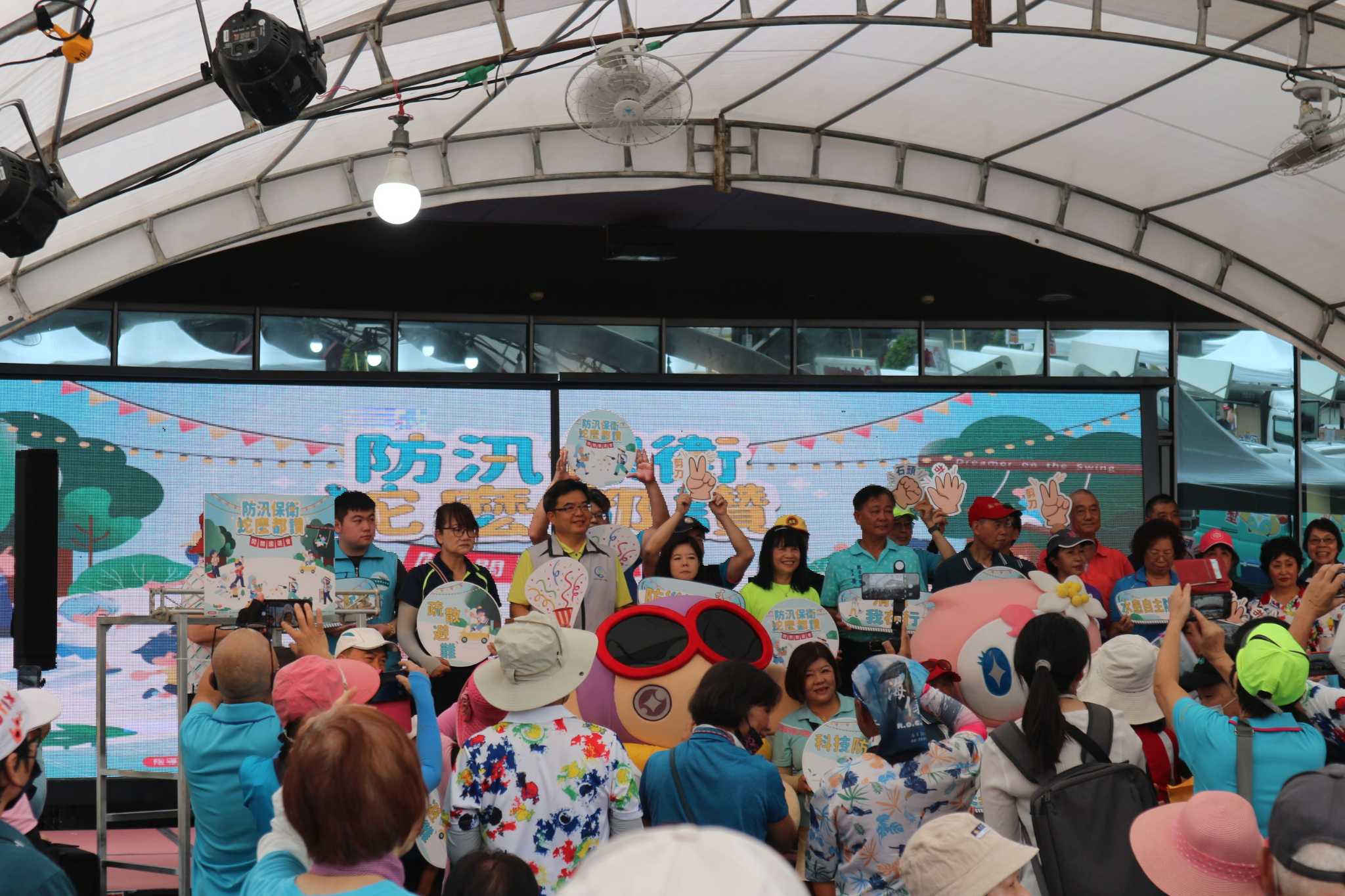 防汛保衛蛇麼都讚闖關園遊會.jpg