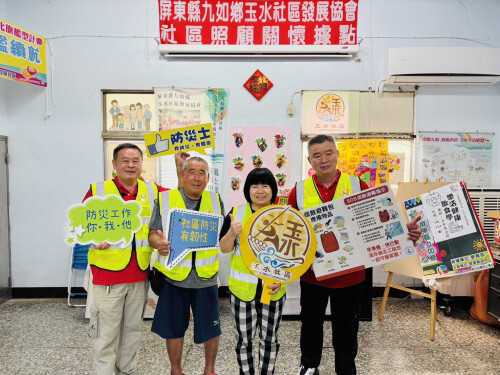 屏東縣政府持續推動「水患自主防災社區」.jpg