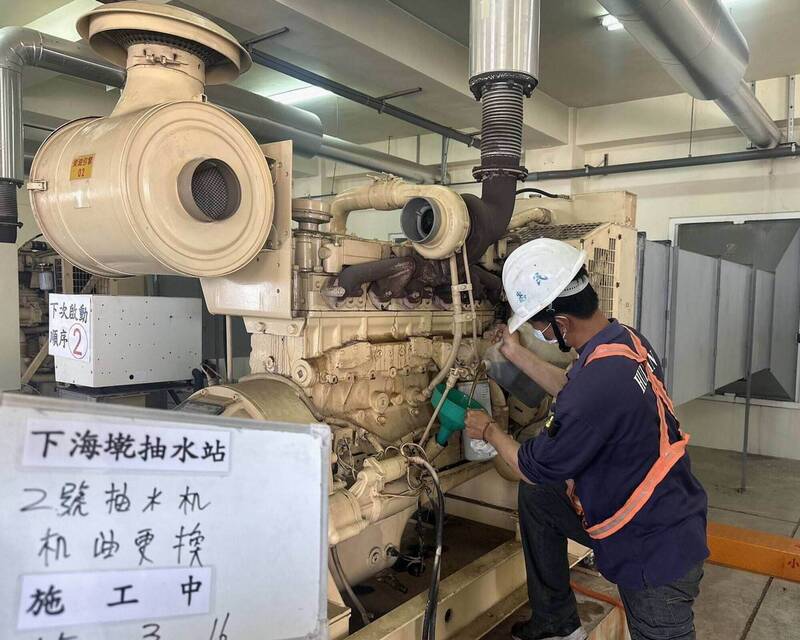 彰化縣消防局完成抽水站自主檢查與保養。.jpg