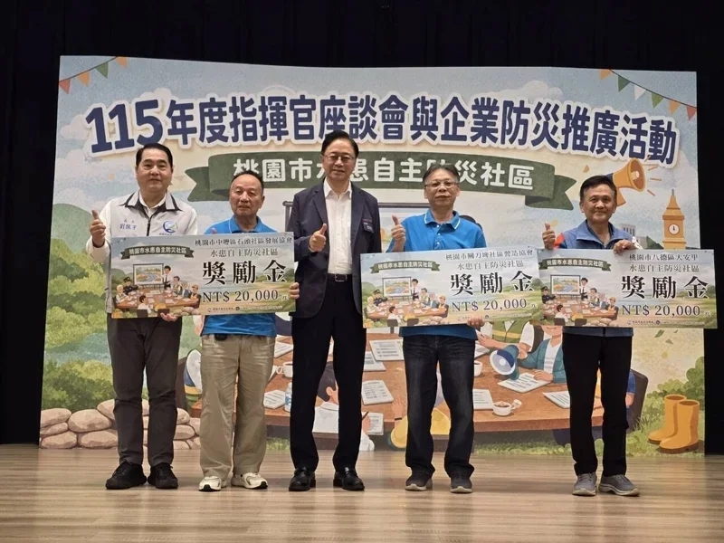 市府發放得獎社區獎勵金及防災整備器材添購費用。.jpg