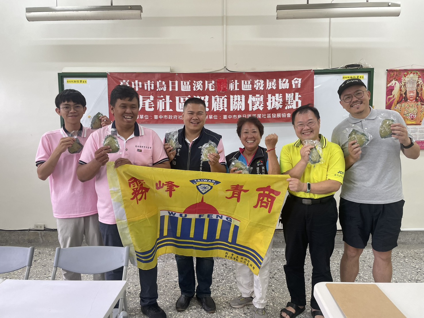 霧峰青商一日社區參訪行程.jpg