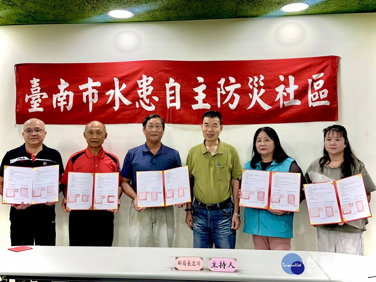 強化防災韌性　南市府攜手5處種子社區成立防汛宣導小組.jpg