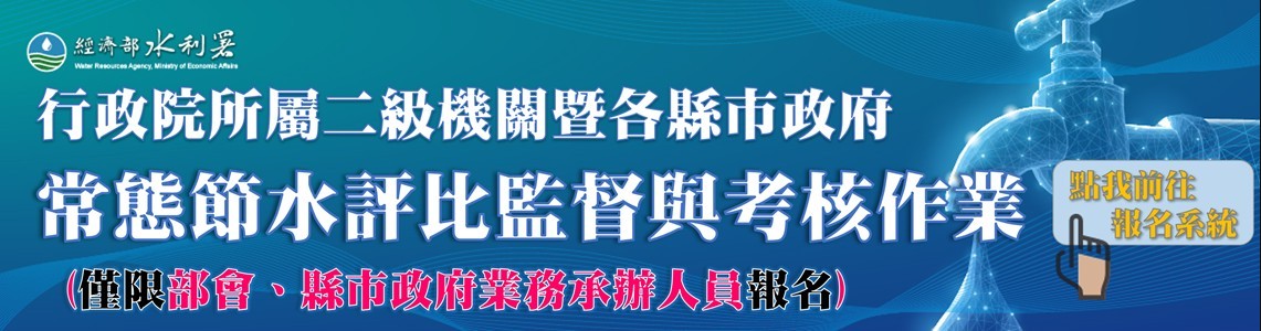 監督與考核功能介紹