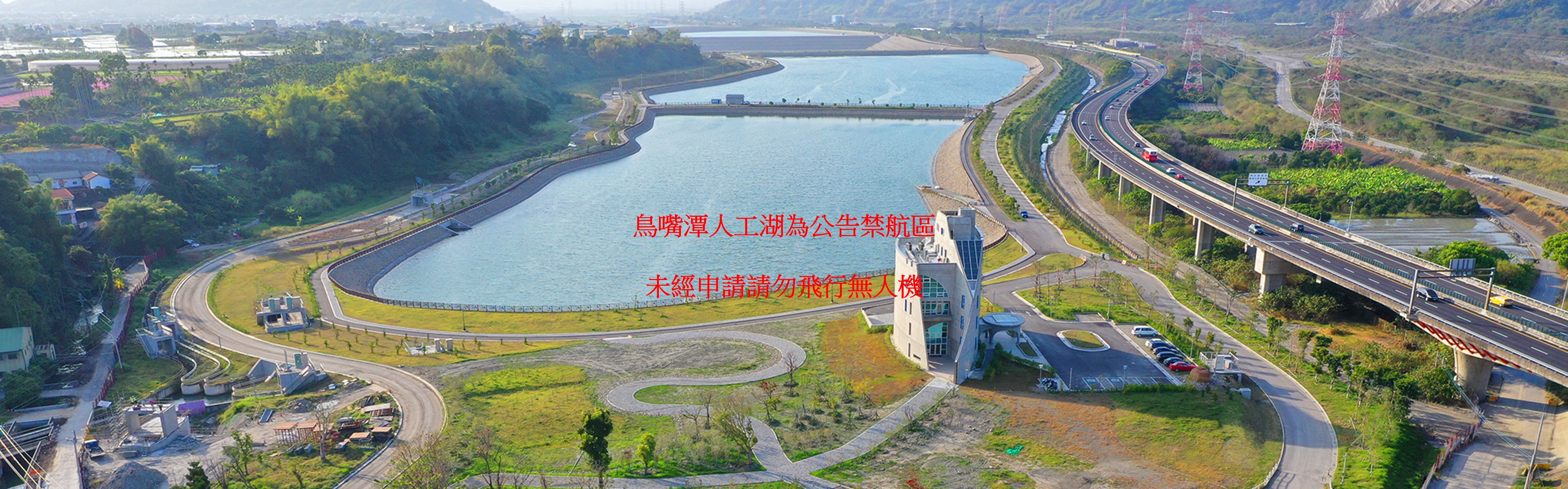 公告禁航區
