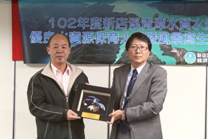 林文恭總幹事代表受獎.jpg