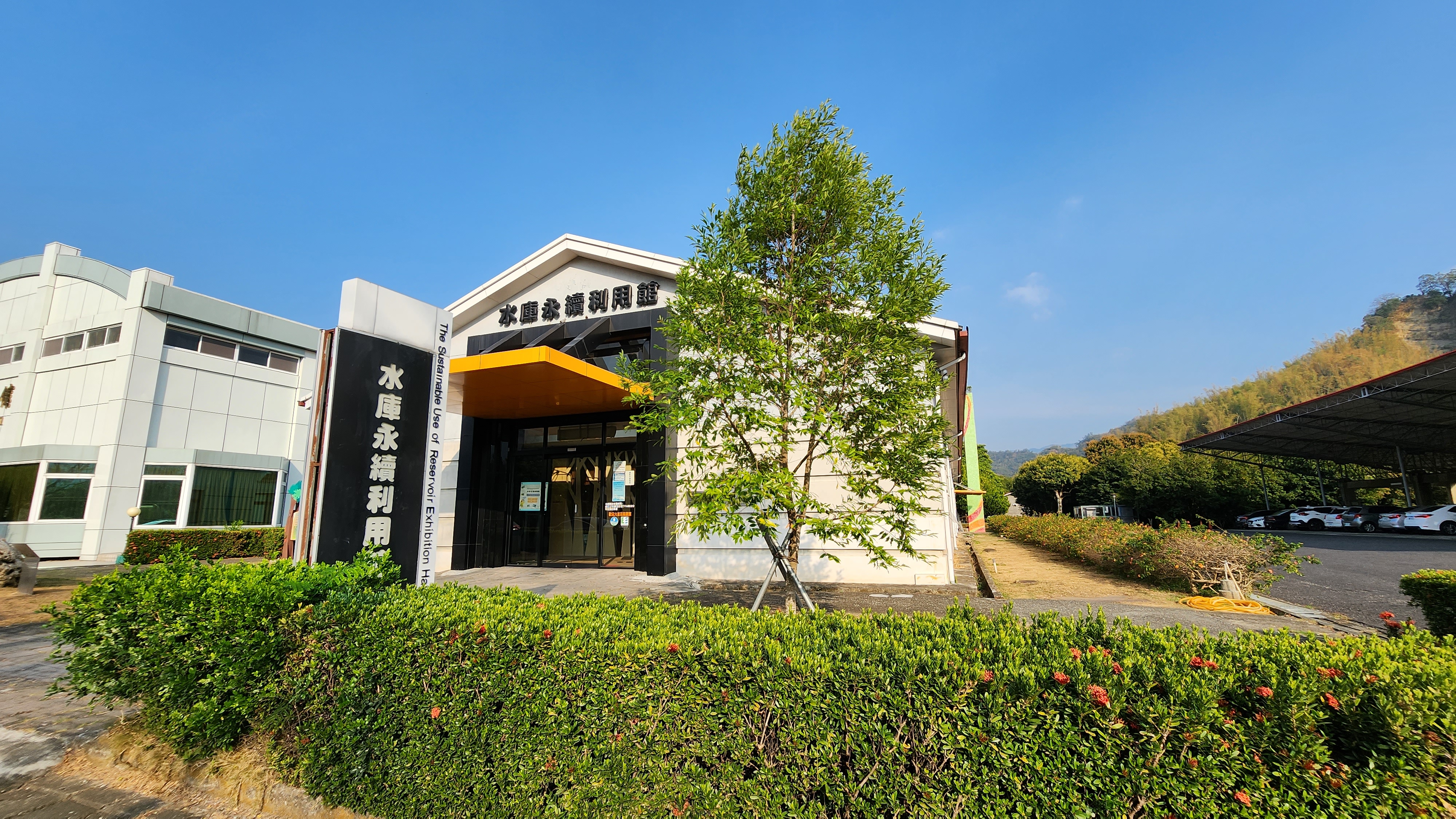 多媒體簡介線上預約