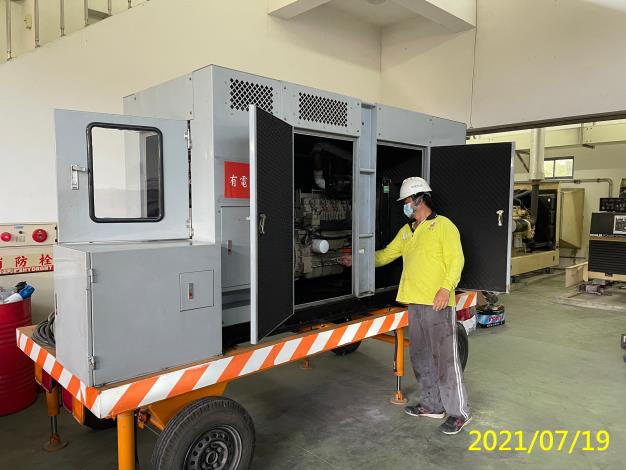 移動式發電機檢查