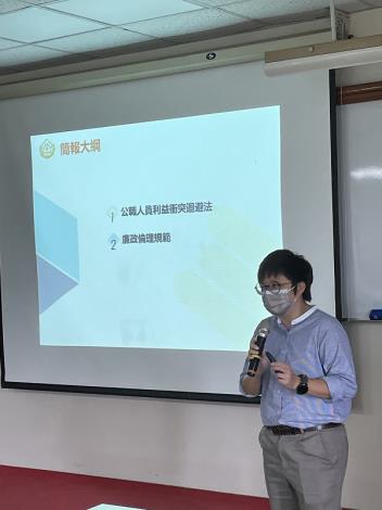 檢察官上課情形2