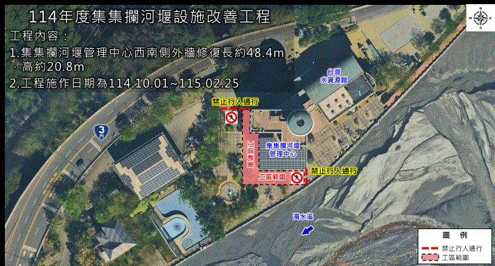 外牆施作工區範圍