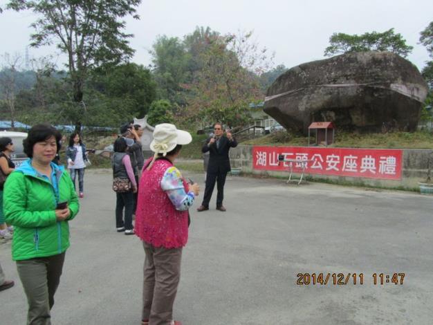 三公園區解說石頭公的由來及搬運過程