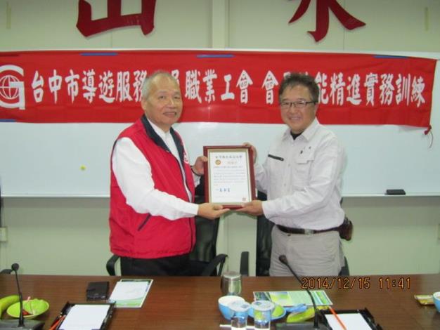 劉主任代表接受來賓致贈感謝狀