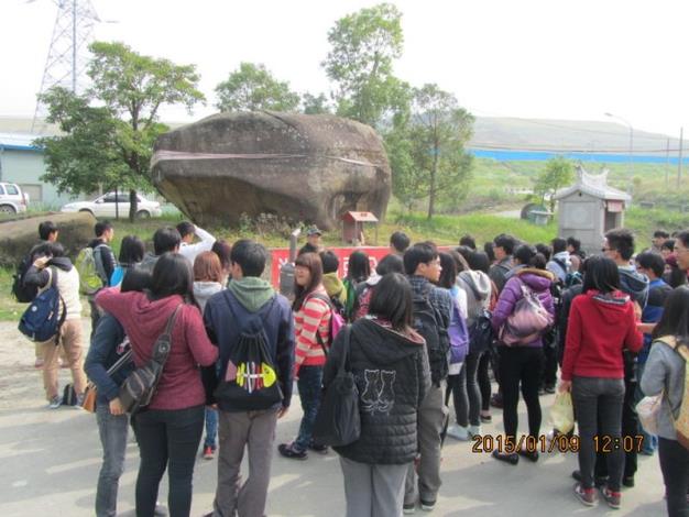 三公園區介紹石頭公的由來