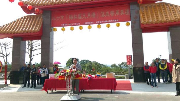 湖管中心李主任炎任致詞